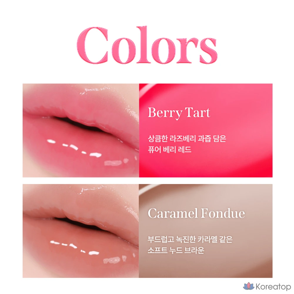 Бальзам для губ Milk Touch Glow Up Collagen, 1 шт., 15 г, № 3 Berritart, фото 3