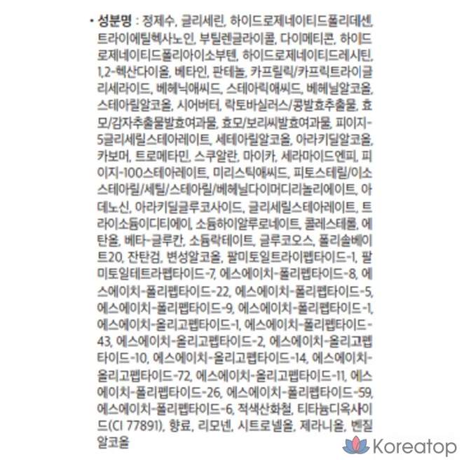 Восстанавливающая эмульсия Isa Knox Tervina Advanced, 150 мл, 1 шт.