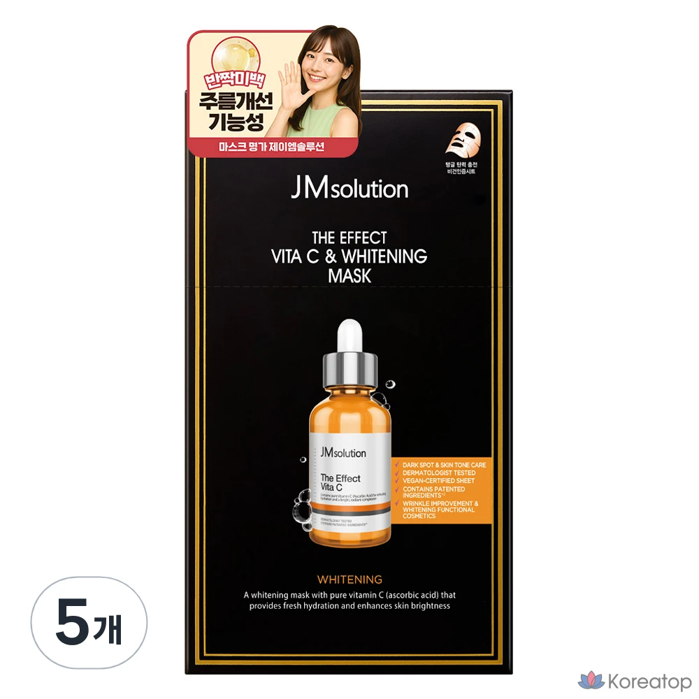 Набор из 5 и 10 масок для лица JM Solution The Effect Vita C & Whitening Mask Pack.