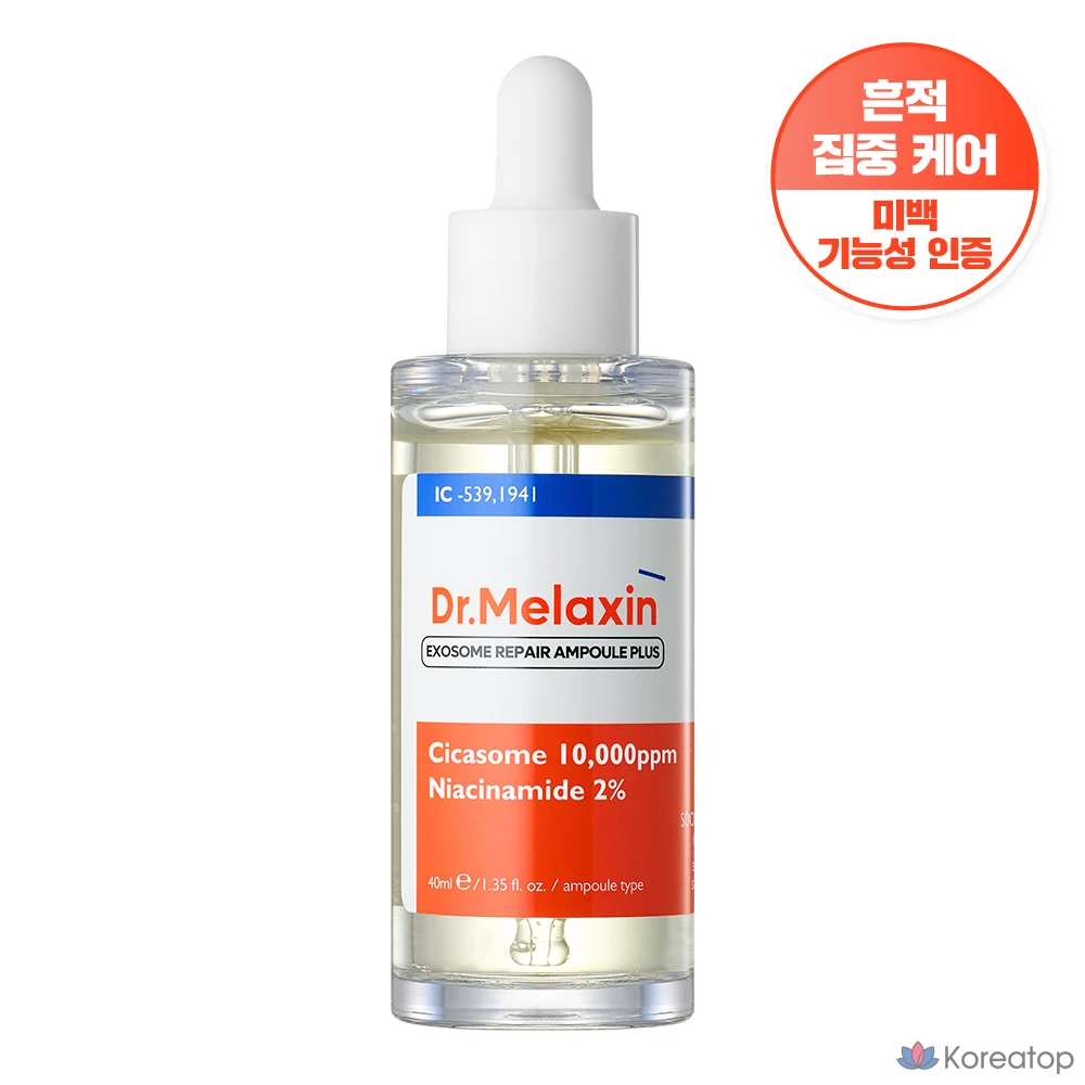 Dr. Melaxin Exosome Trace Ampoule Plus, 1 шт., 40 мл