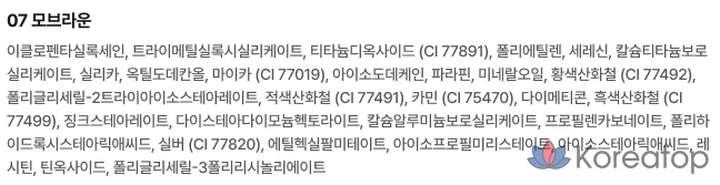 Двухцветные тени для век Merythod, оттенок 07, сиренево-коричневый, 1 шт.