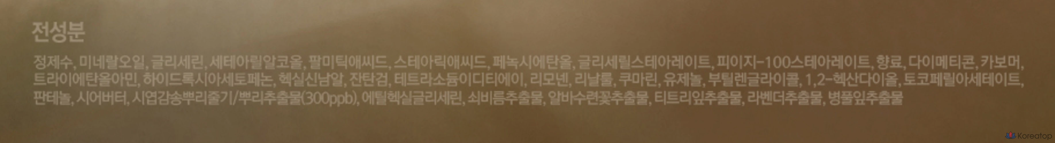 Лосьон для тела NARD Woody Musk, 500 мл, 1 шт.