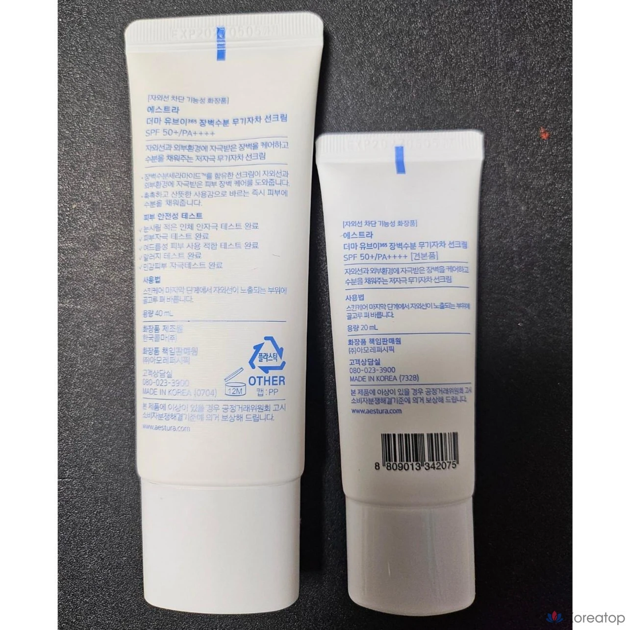 Estura Derma UV365 Barrier Moisture Mineral Sunscreen SPF50+ PA++++ 40 мл + 20 мл, 60 мл, 1 шт.