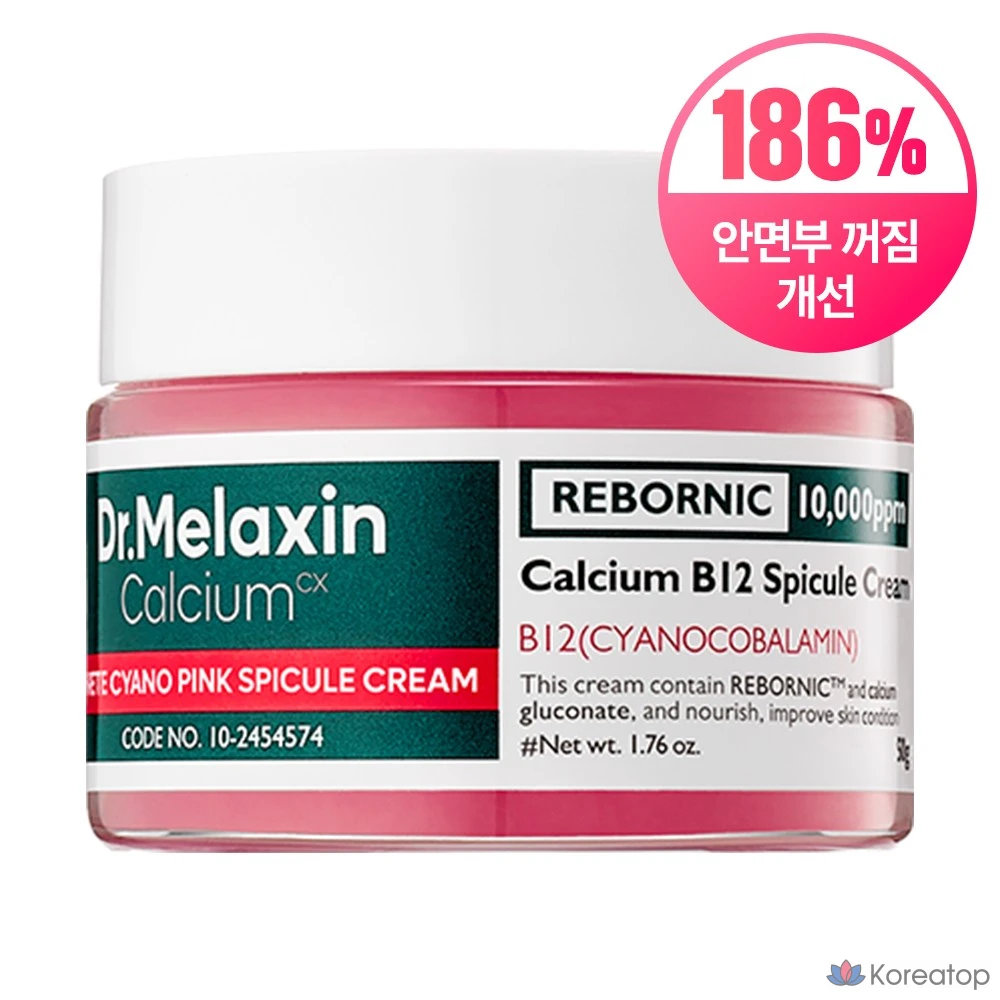 Dr. Melaxin Cementit Cyan Pink Spicule Cream, 1 шт., 50 мл