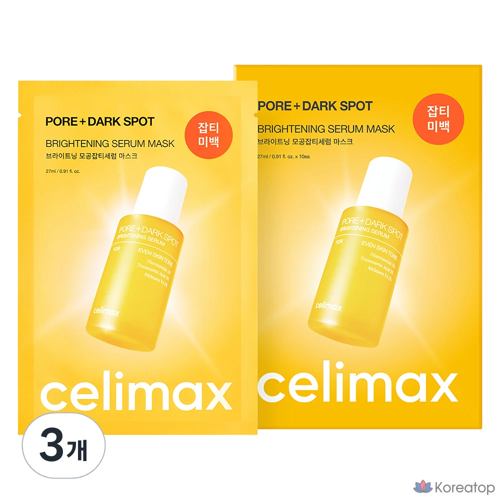 Набор из 3 осветляющих сывороток и масок для лица Cellimax, 10 штук.