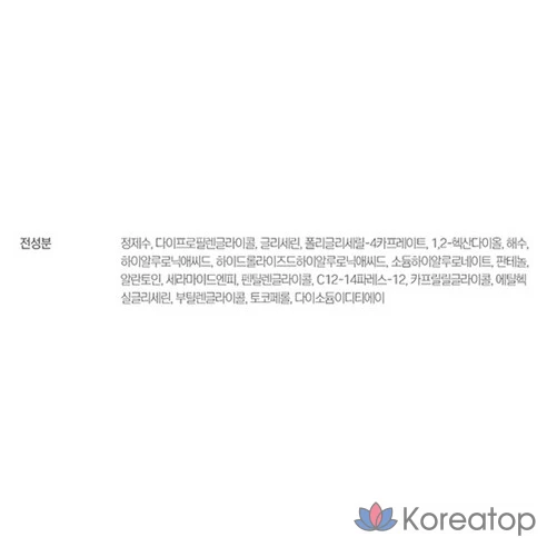 Очищающая вода Round Wrap 1025 Dokdo, 400 мл