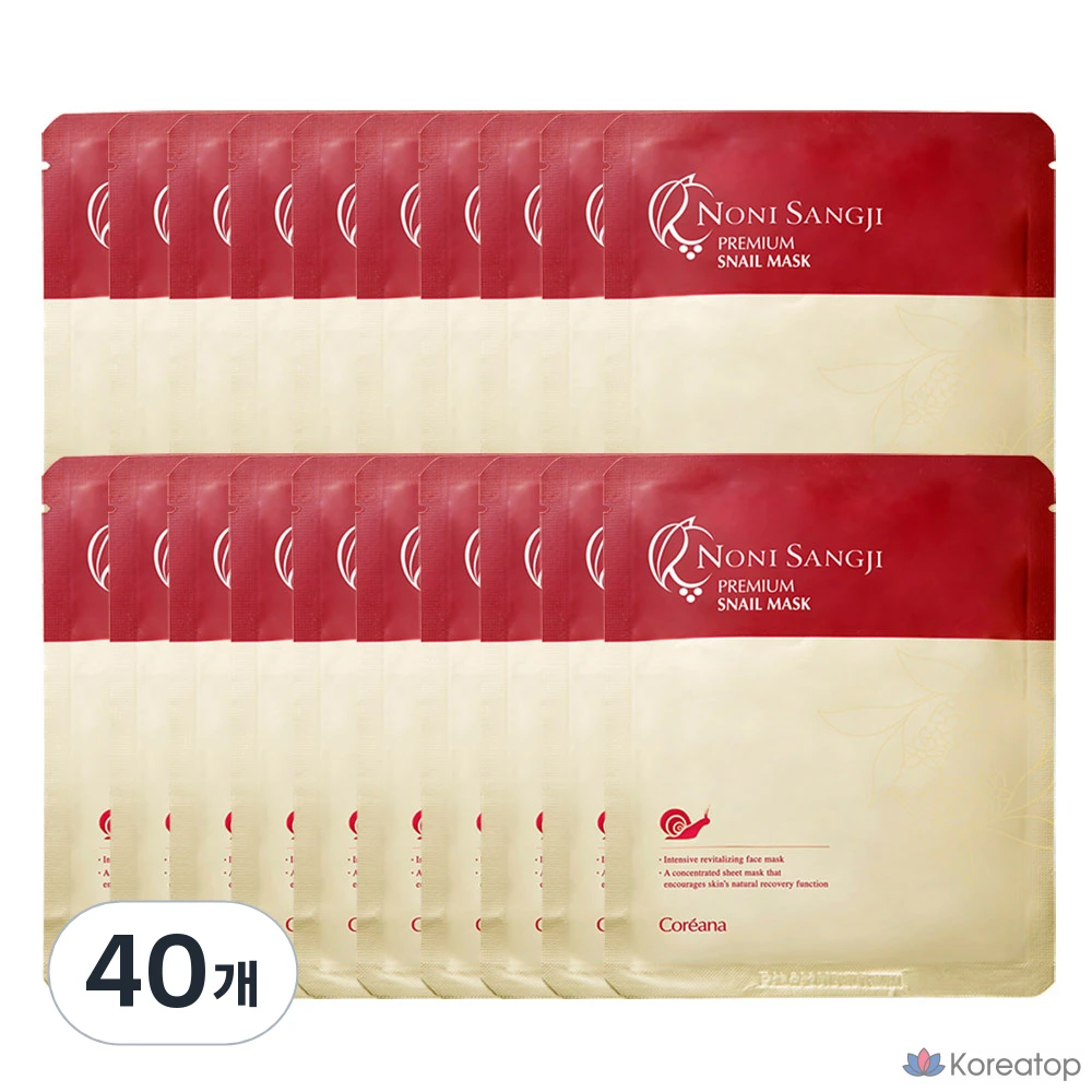 Набор масок для лица Coreana Noni Sanji с экстрактом улитки, 1 упаковка, 40 листов.