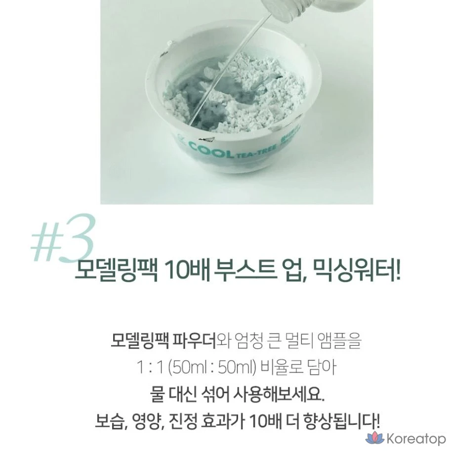 Набор для моделирования Lindsay Tea Tree Large Capacity Modeling Pack Full Set: губка, 1 шт., 1 упаковка, масло чайного дерева 1 кг, питательная ампула, набор инструментов