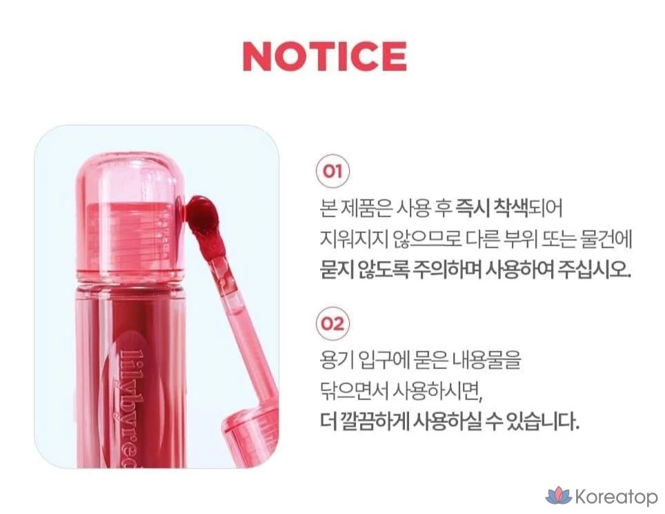 Тинт для губ Lilybyred Juicy Liear Water Lip Tint, оттенок 03 Plum Martini, 1 шт.