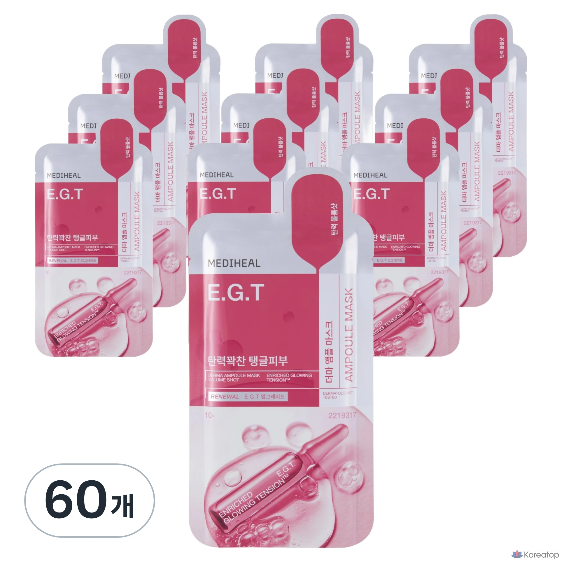 Тканевая маска для лица MEDIHEAL Derma Ampoule Mask EGT, 60 шт.