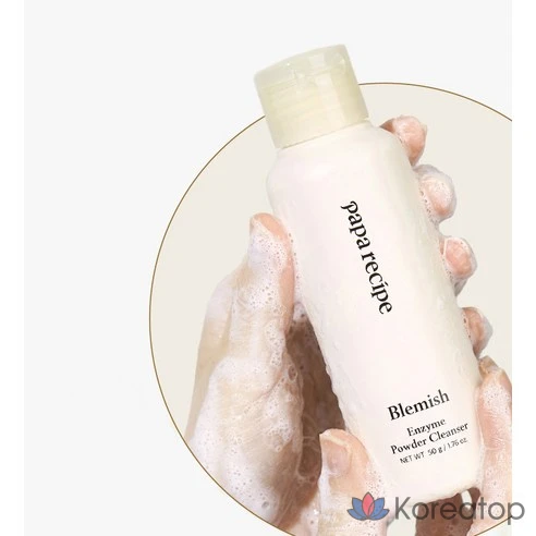Энзимный очищающий порошок от пятен Paparesuppie, 50 г