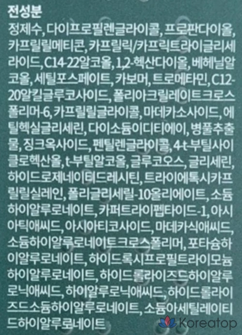 Успокаивающий крем Dr. Different Cica Metal Quick Soothing Cream, 50 г, 1 шт.