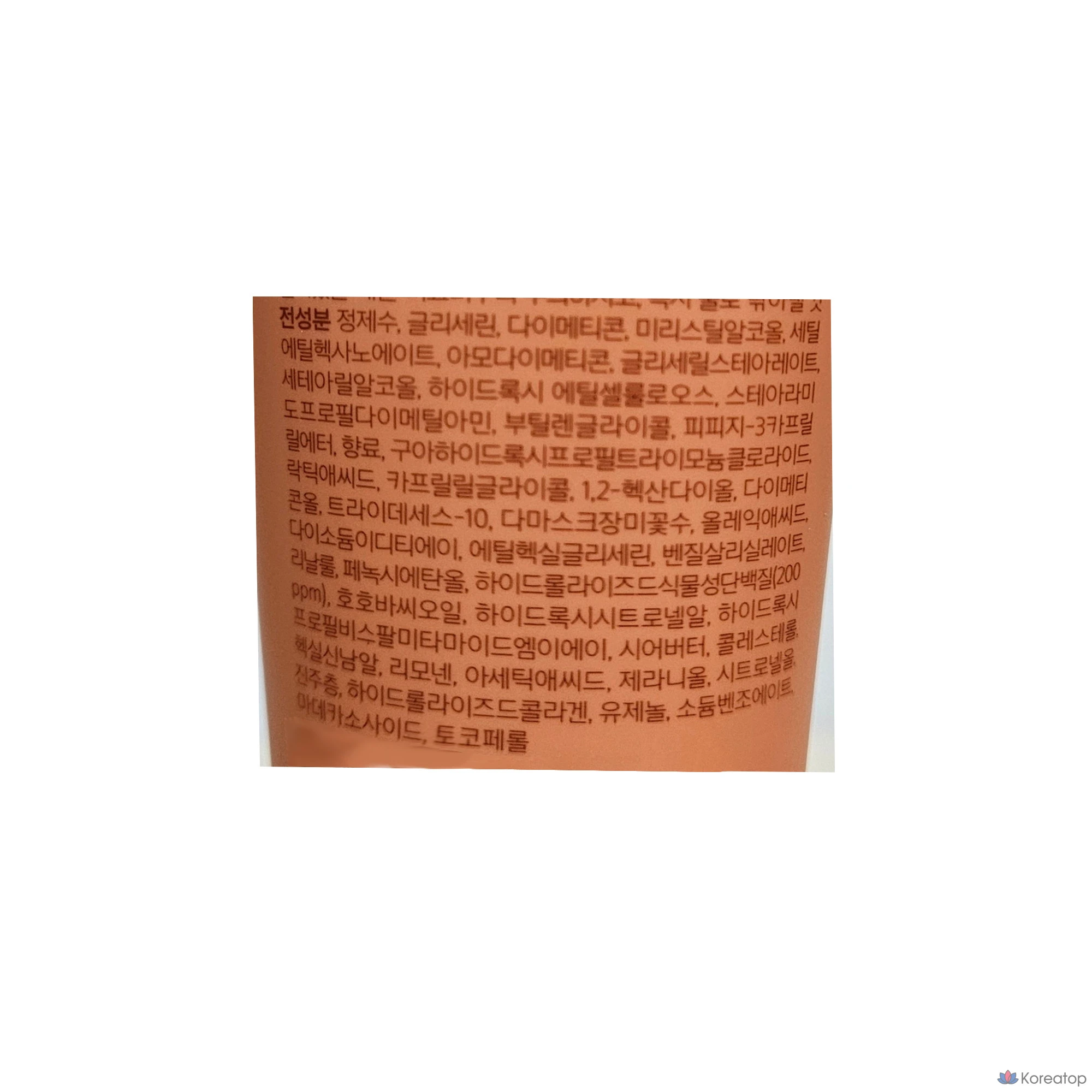 Крем Amos Professional Repair Cica Protein Intensive Cream, 150 мл, 1 шт.