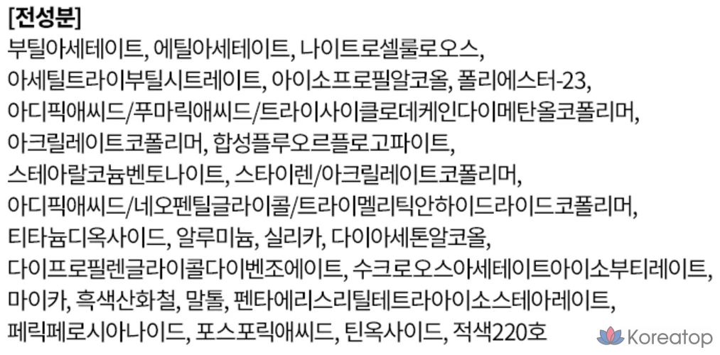 Гель-лак для ногтей The Face Shop Easy Gel Color, 96 оттенков «Блестки», 1 шт., 10 мл, фото 3