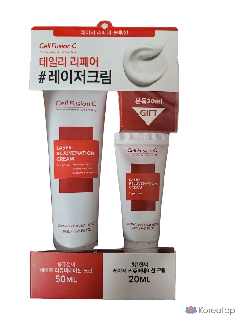 Крем для лазерного омоложения Cellfusion C, 1 комплект.