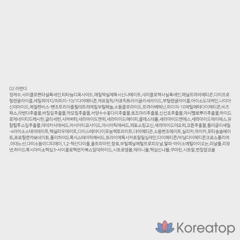 База под макияж Saem Water Airy Cotton, оттенок 02 Лаванда