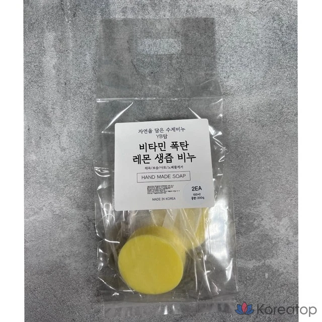 YB Mom, 100 г высококонцентрированного мыла с лимонным соком, изготовленного из целых лимонов, 2 штуки., фото 3