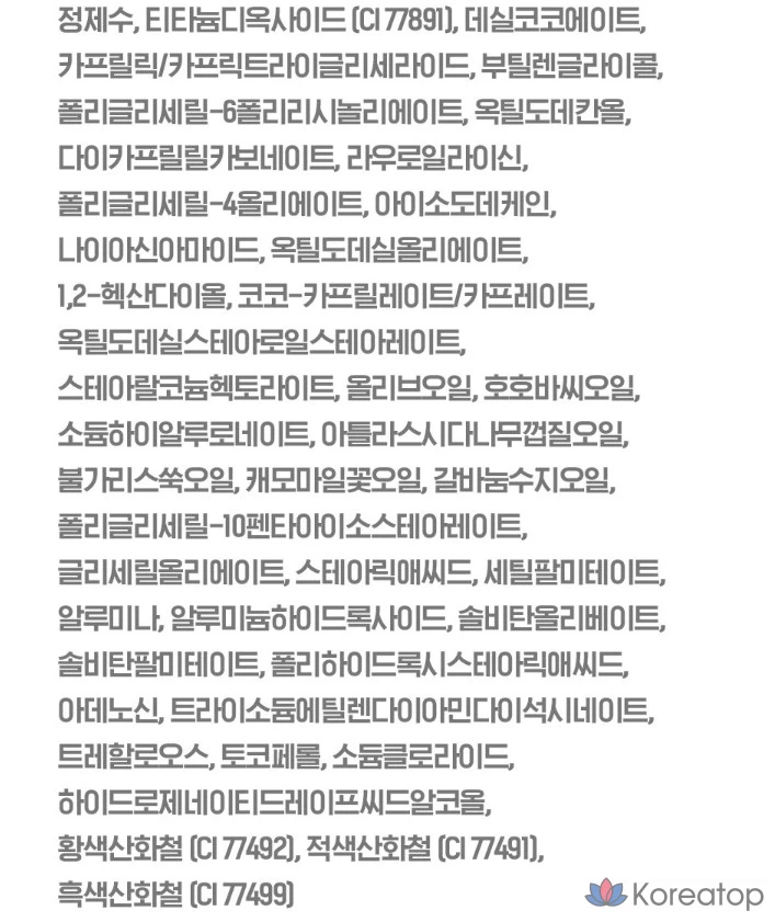 Сменный блок тонального крема Isoi Skincare Cushion Foundation 13 г + спонж, № 21, 1 комплект.