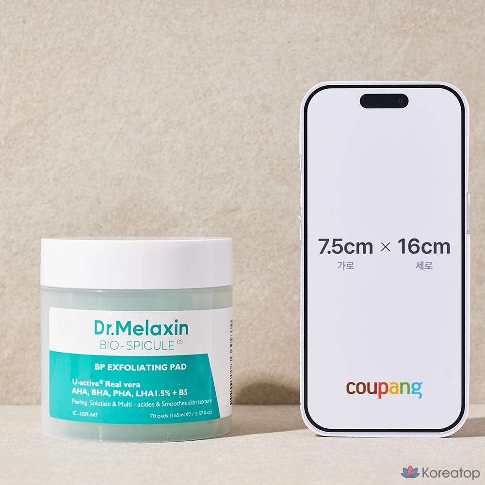 Пилинг-пэды Dr. Melaxin Melaxin Bifida Keratin Softening Pad, 165 мл, 70 шт.