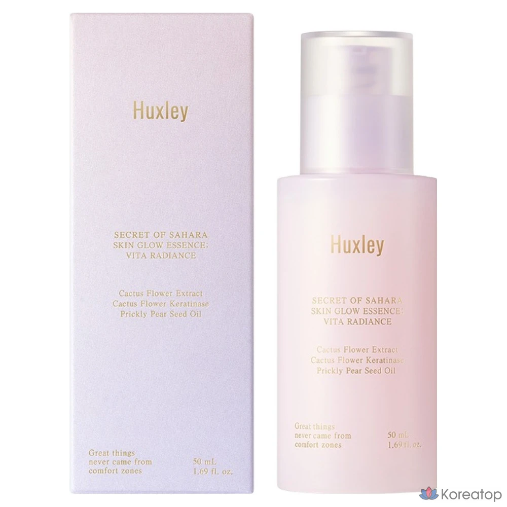 Эссенция для сияния кожи Huxley Vita Radiance, 1 шт., 50 мл