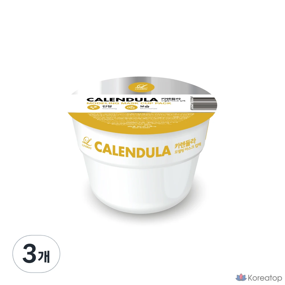 Набор для моделирования пениса Lindsay Calendula Cup Modeling Pack, 28 г, 1 упаковка, 3 упаковки.