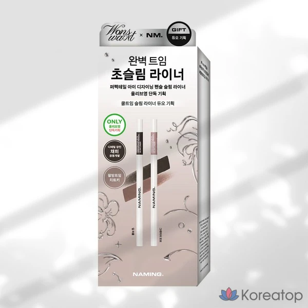 Подводка для глаз NAMING Perfectail Eye Designing Pencil Slim Liner, 11 оттенков, 1 шт.