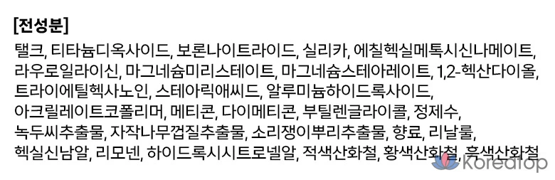 FMGT Oil Clear Skin Pact 9g, № 203, 1 шт.