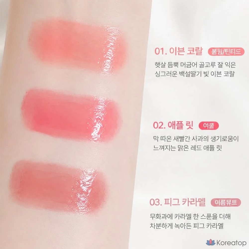 Бальзам для губ YNM Honey Lip Balm, оттенок Pig Caramel, 3 г, 1 шт., фото 6