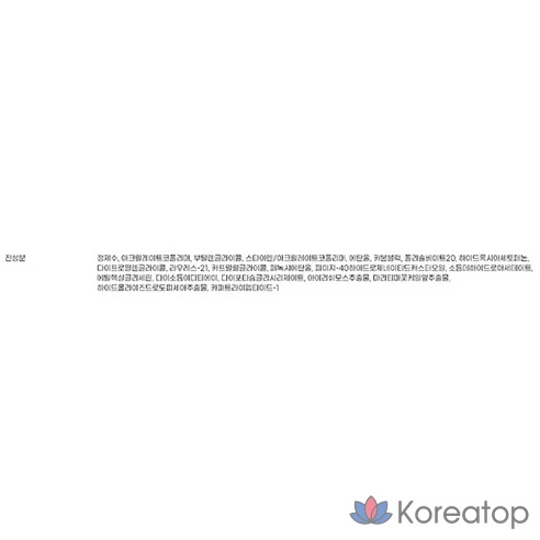 Подводка для глаз Neogen Extra Tinted Edge 01 Black