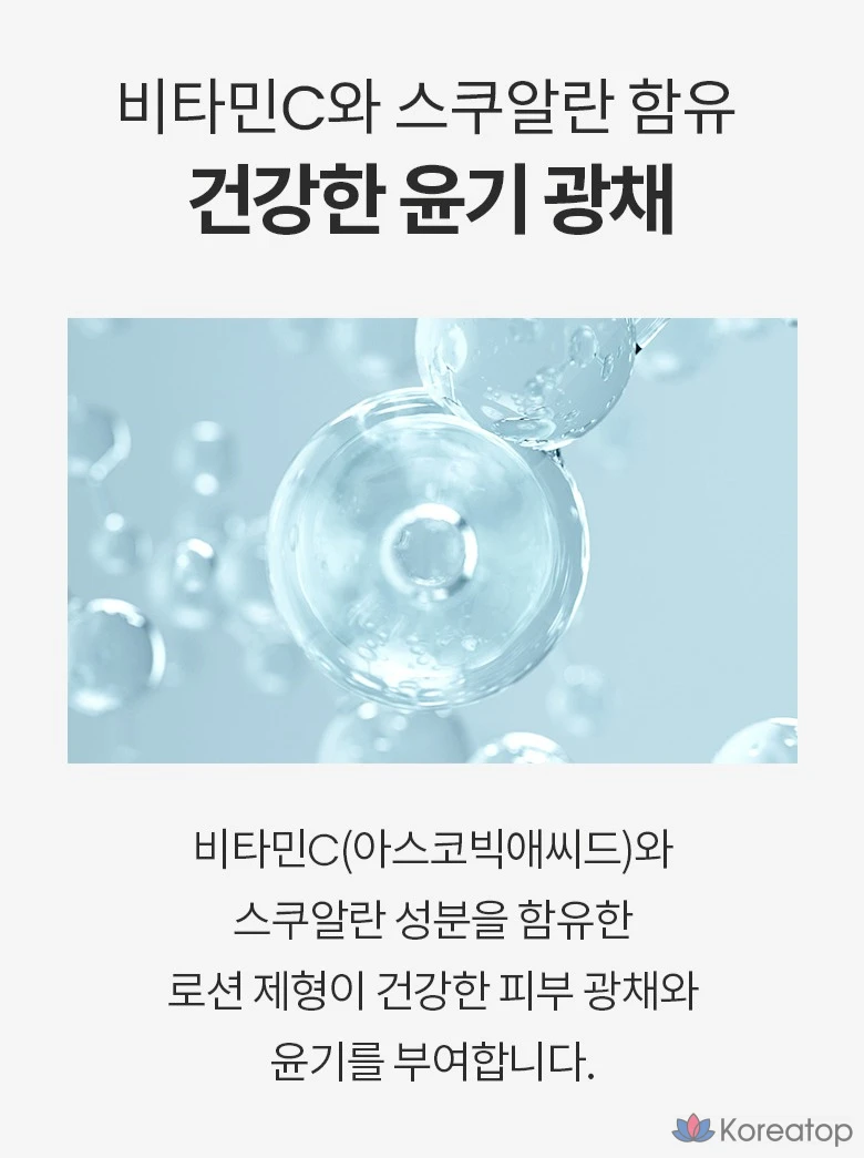 Лосьон AHC Vital Golden Collagen, 140 мл, 1 шт.