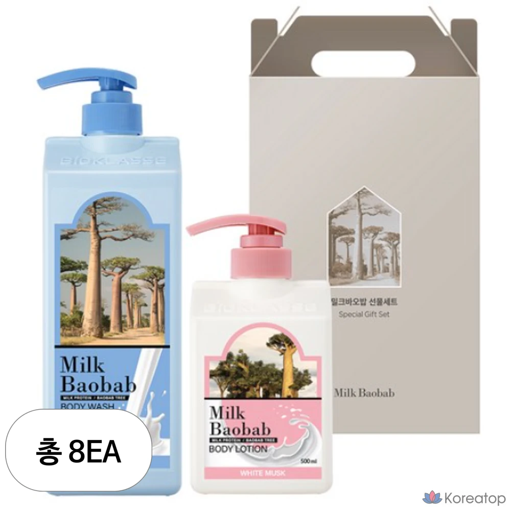 Набор для ухода за телом Milk Baobab White Musk, 2 вида, 8 комплектов.