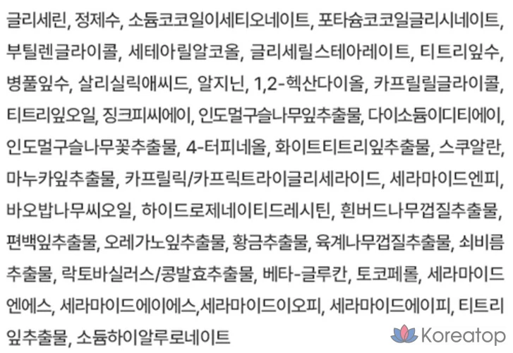 Очищающая пенка для лица Mild Lab Betatrican Trouble, 1 шт., 150 мл