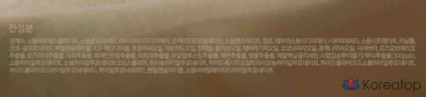 Сменный блок для геля для душа NARD Refresh с ароматом белого мускуса, 2,1 л, 1 шт.