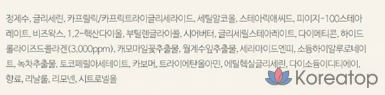 Крем «Lamelin коллаген четыре в одном», 1 шт., 100 мл