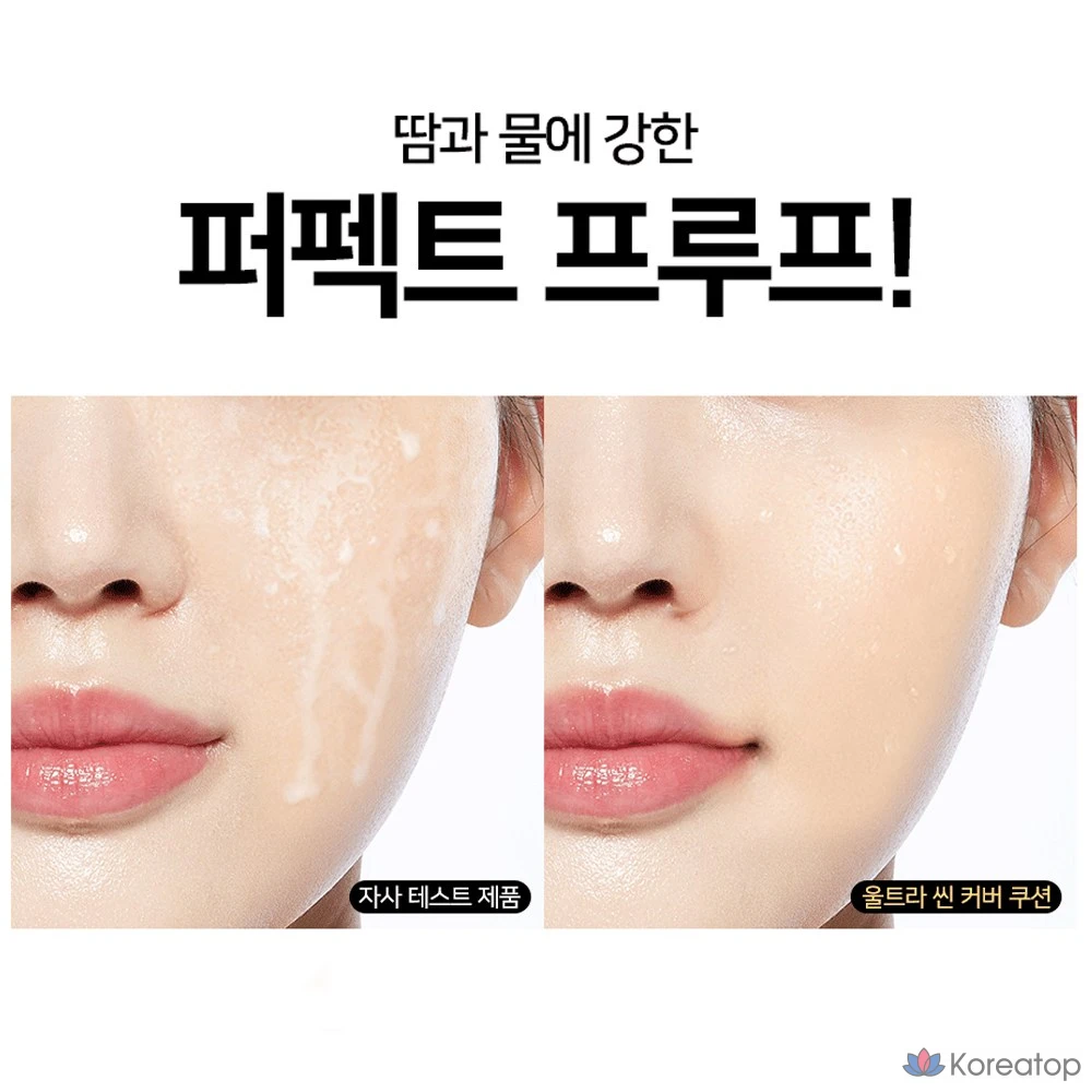 Набор тональных кремов Jungsaemmool Dear Glam Ultra Thin Cover Cushion + сменный блок, № 21, светло-бежевый, 24 г, 1 шт.