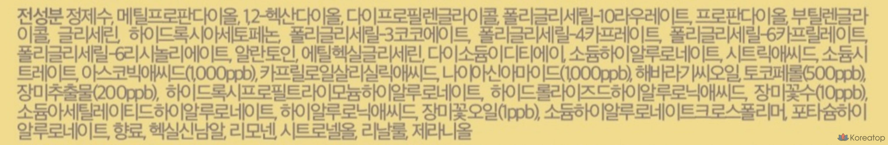 Очищающие подушечки Point&amp; Vita Rose Multi Cleansing Pad, 1 шт., 60 листов