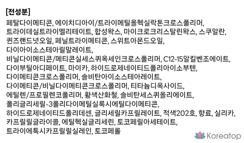 Бальзам для губ Tocobo Powder Cream Lip Balm, оттенок 032 Rose Petal, 3.5 г, 1 шт., фото 6