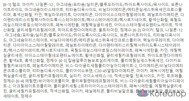 Палетка теней для век FMGT Eye Moment, 06, сиренево-розовый, 1 шт.