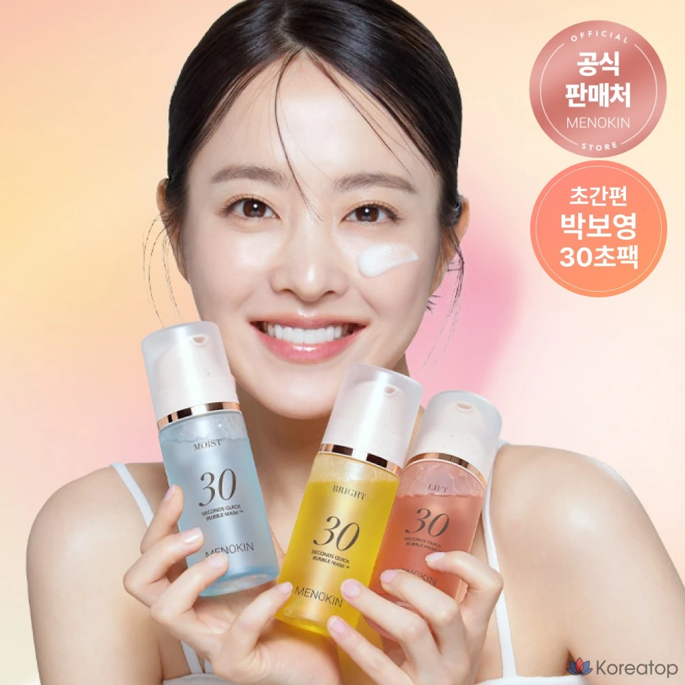 Набор из 3 средств MENOKIN 30-Second Quick Bubble Mask, 1 шт., 95 мл.