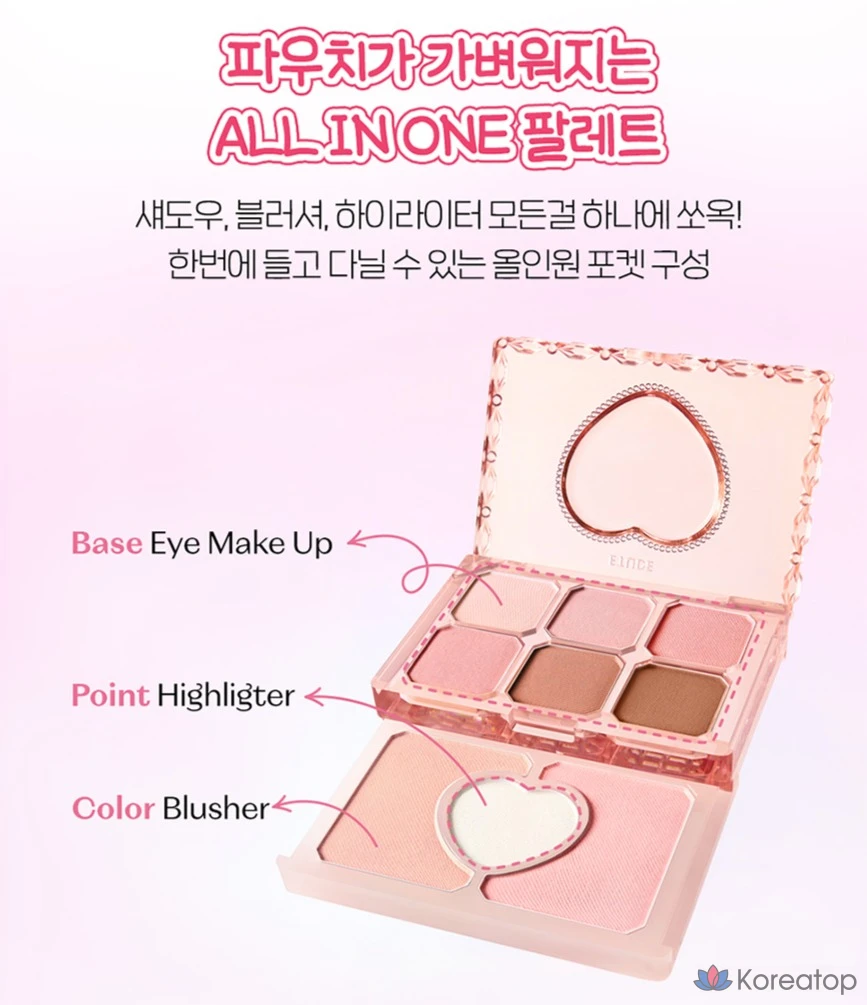 Палетка теней Etude House My Little Palette, оттенок 04 Nun Na Man Bara Bam, 7.2 г, 1 шт.