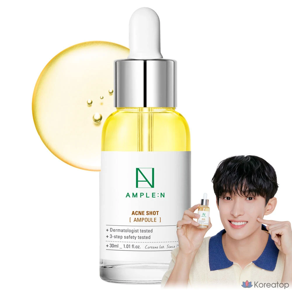 Ампула и средство от прыщей, 30 мл, 1 шт.
