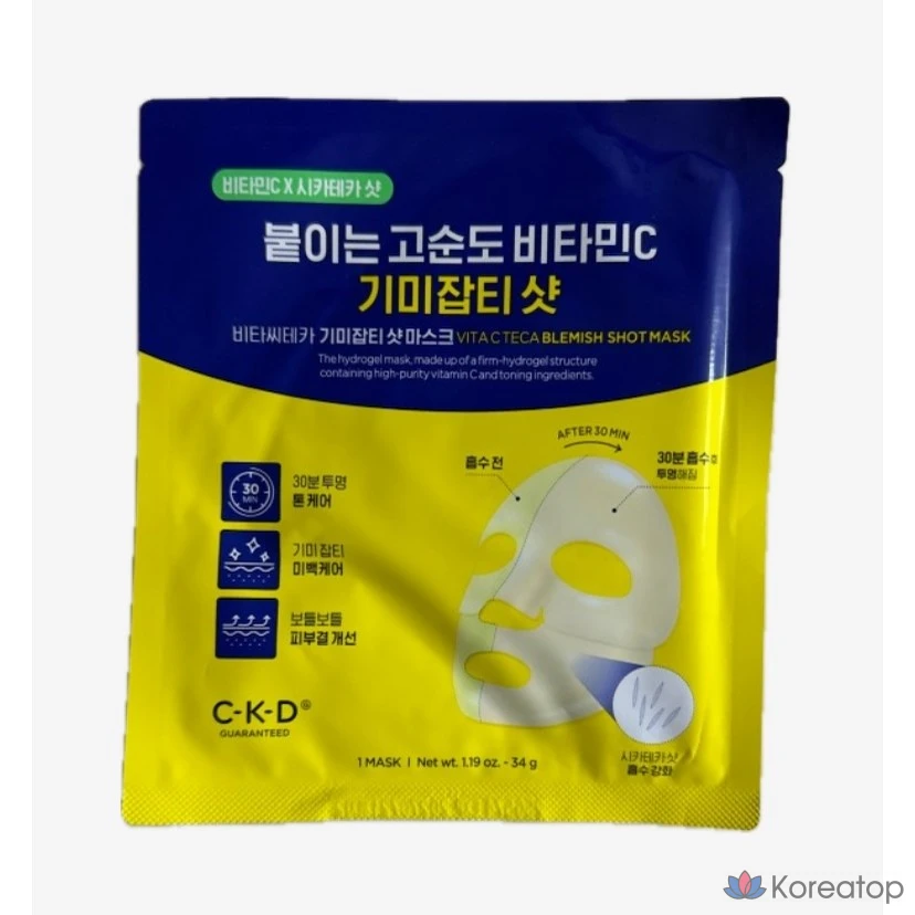 Тканевая маска для лица CKD, 10 шт.