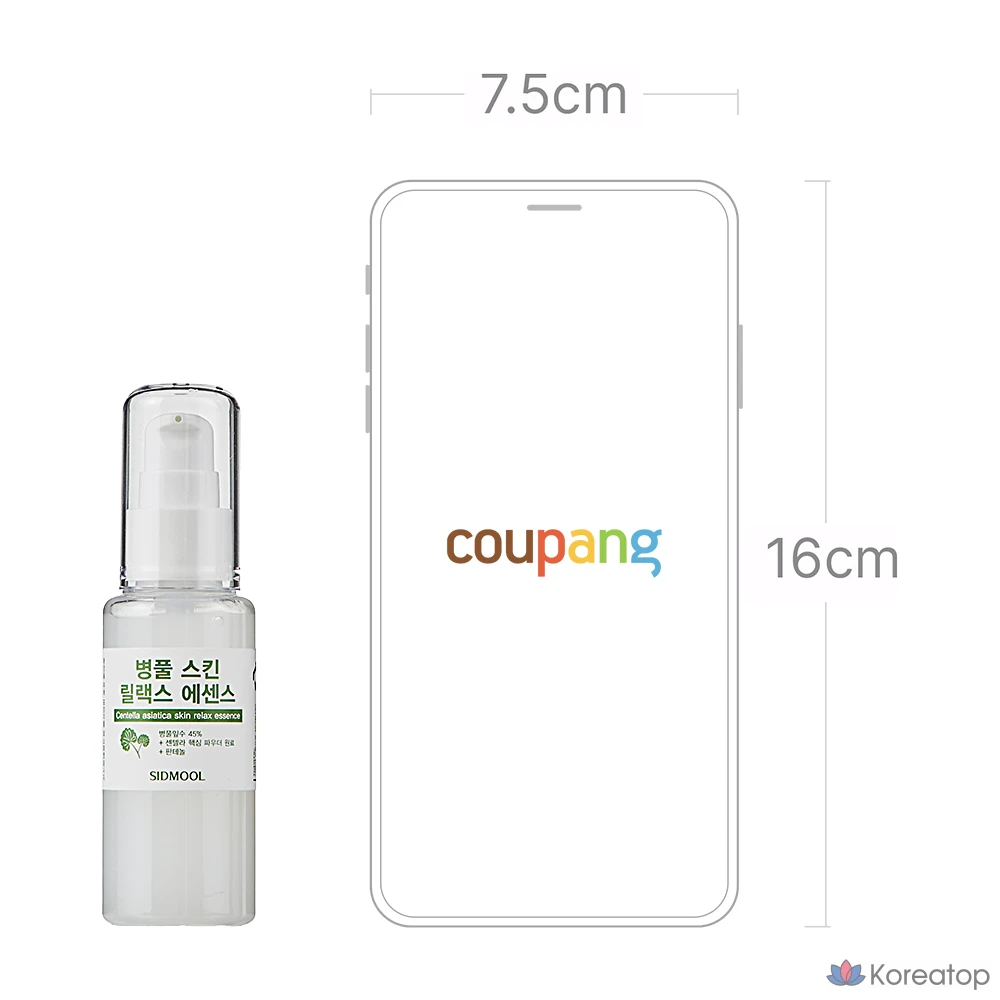 Эссенция для успокаивающего ухода за кожей Sidmool Water Bottle 45, 1 шт., 50 мл.