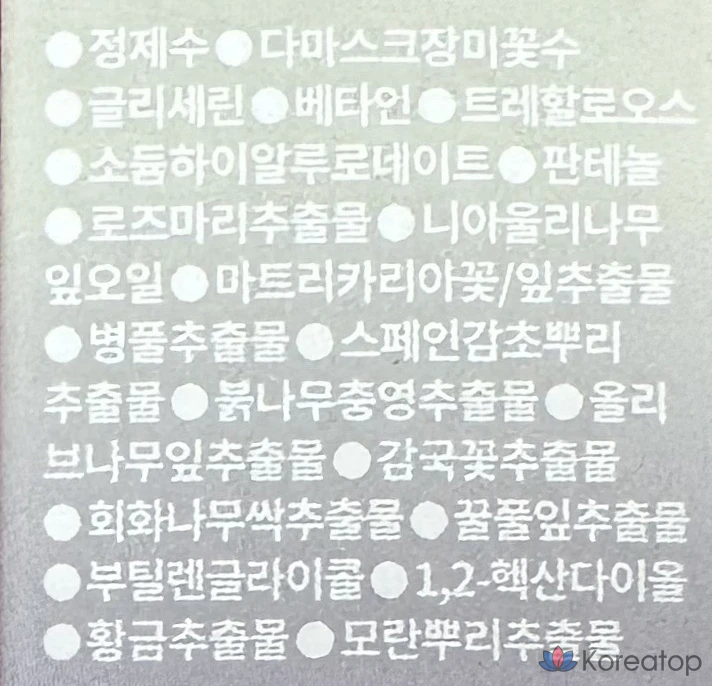 Спрей Isoi Waterfull Mist, 55 мл, 1 шт.