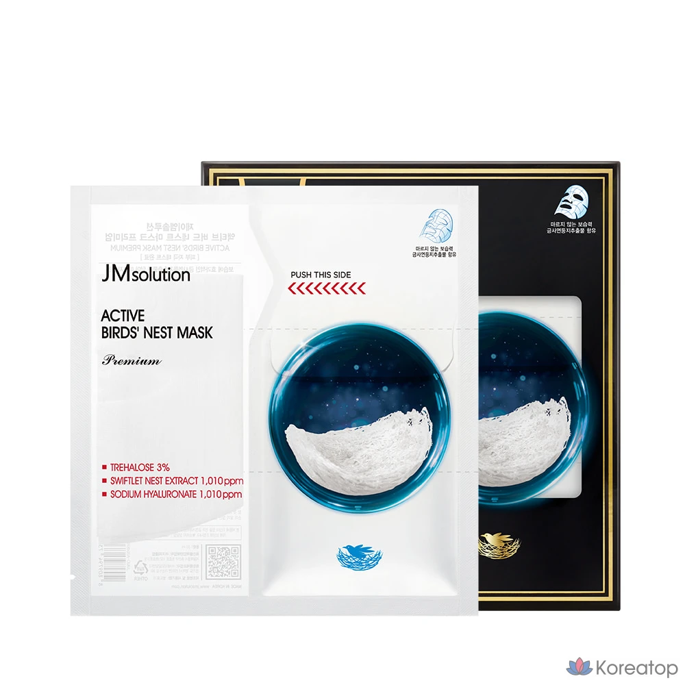 JM Solution Active Bird Nest Mask Premium, 5 листов, 5 штук в упаковке, 10 штук