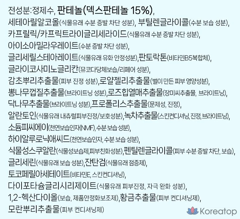 Seedmool Дипантеноловый барьерный крем, 60 мл, 1 шт.