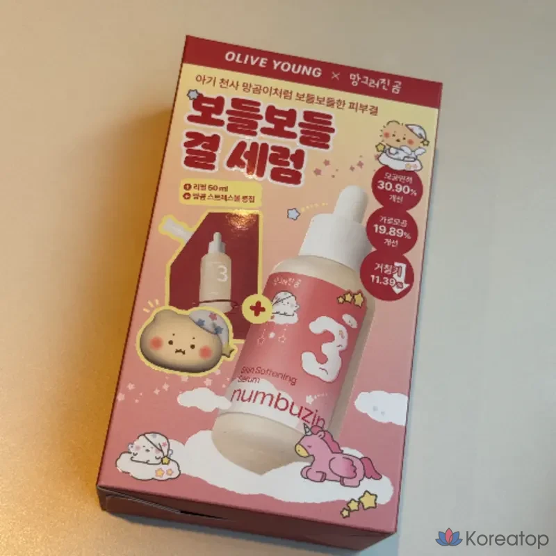 Сменный блок сыворотки Numbers In No. 3 Soft and Smooth, 100 мл, 1 шт., фото 2