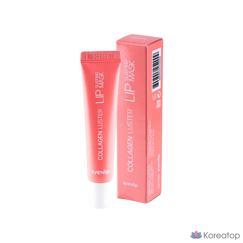 Ночная маска для губ с коллагеном и блеском, 15 г, 1 шт.