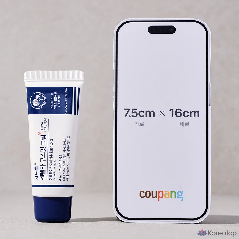 Крем от прыщей Sidmool Centella Goose, 30 мл, 1 шт.