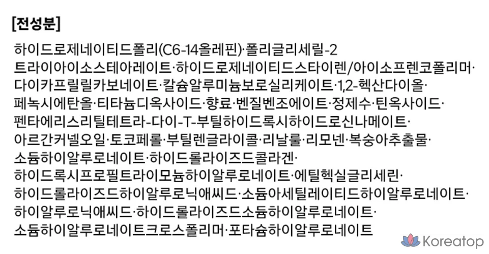 Жидкий гелевый хайлайтер Glint by VDIVOV, оттенок 03 Glitter Veil, 1 шт., фото 6